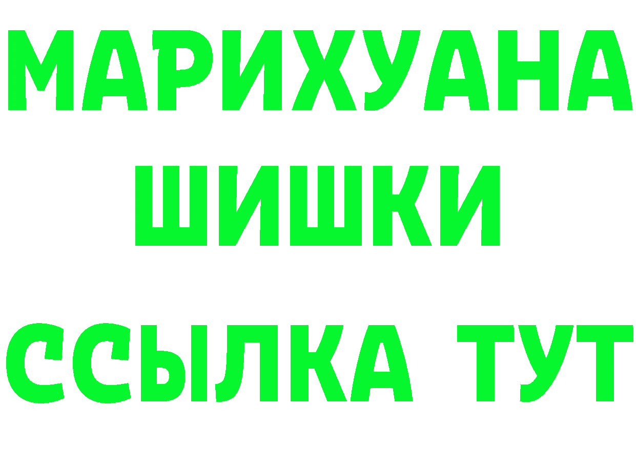 АМФ 98% как зайти darknet MEGA Гремячинск