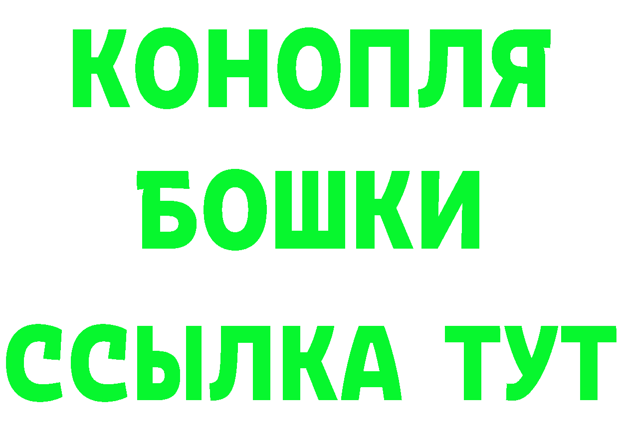 Галлюциногенные грибы MAGIC MUSHROOMS рабочий сайт это блэк спрут Гремячинск