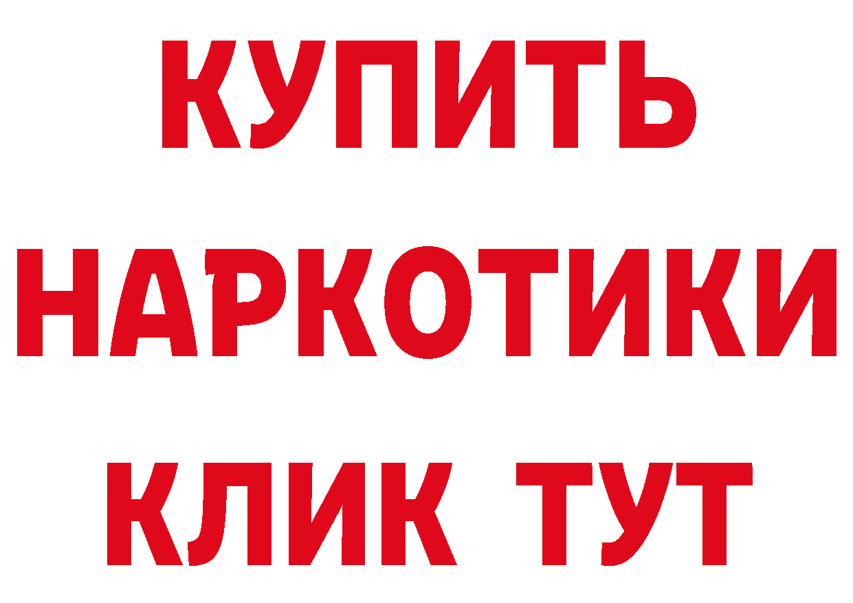 Первитин кристалл как зайти дарк нет мега Гремячинск